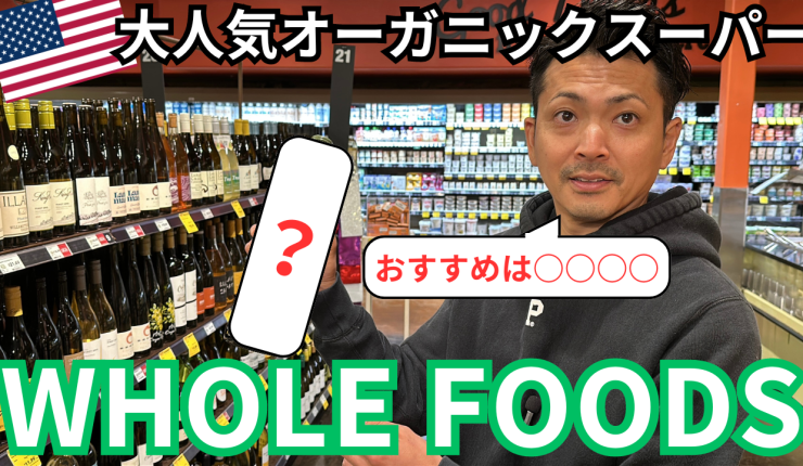 oregon-wholefoods-shopping