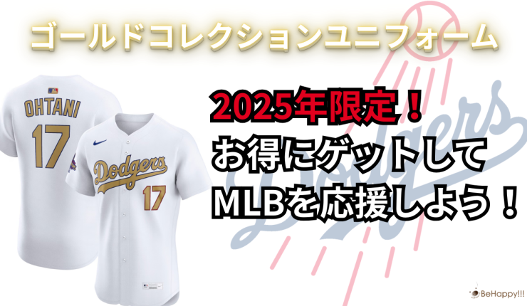 oregon-mlb-behappy