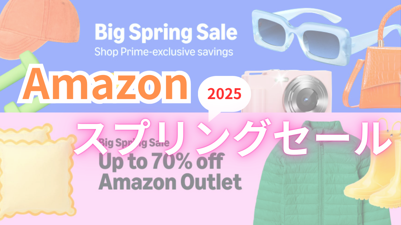 amazon-spring-behappy