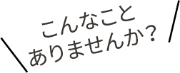 text-slant