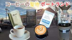 oregon-behappy-coffee