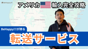 oregon-behappy-tenso