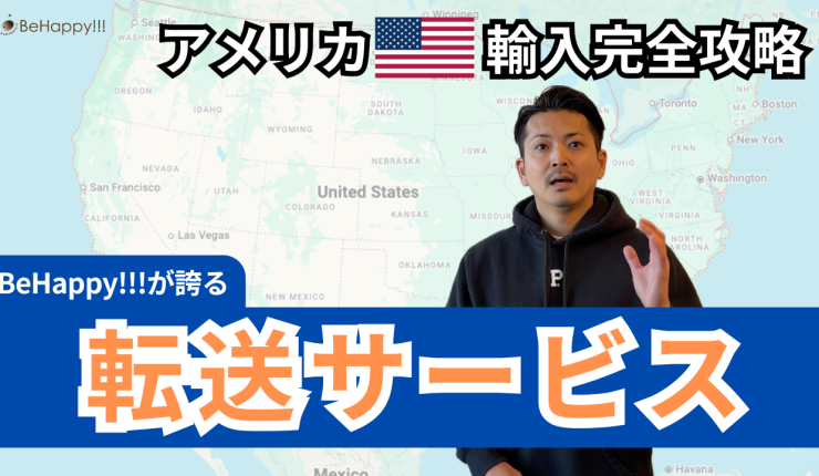 oregon-behappy-tenso