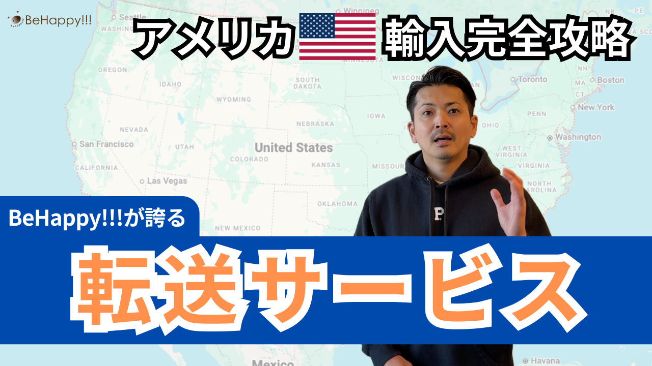 oregon-behappy-tenso