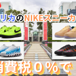 oregon-behappy-nike