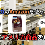 oregon-amazon-behappy