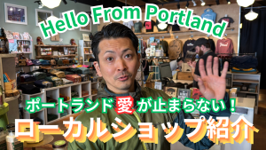 behappy-from-portland