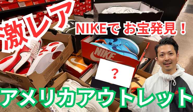oregon-nike-outlet
