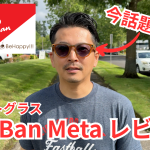 rayban-meta-behappy