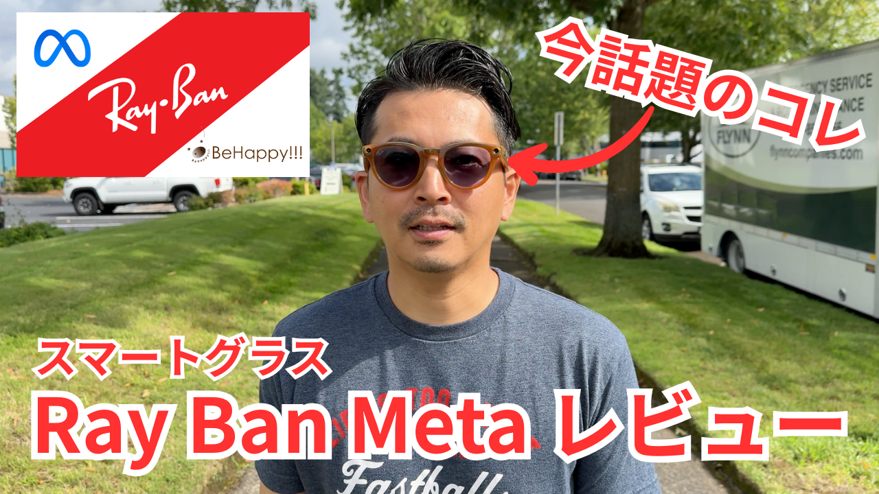 RayBan Meta rayban-meta-behappy