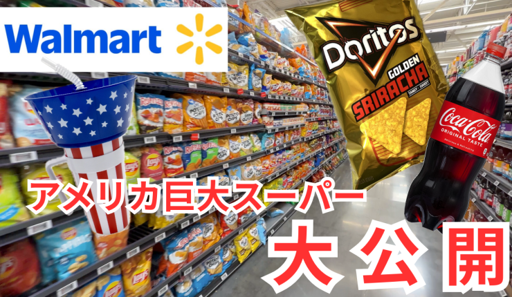 oregon-walmart-behappy