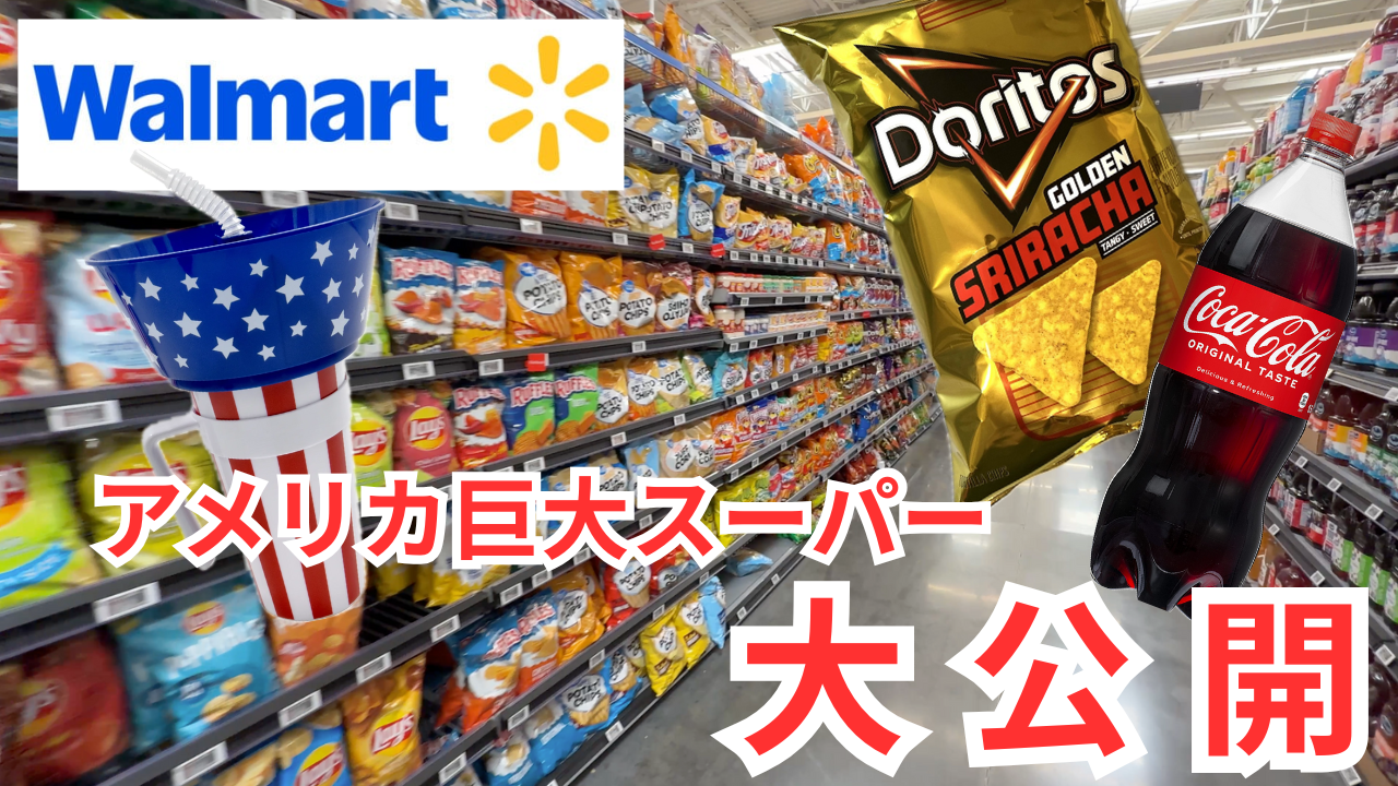 oregon-walmart-behappy