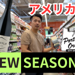 oregon-newseason-best