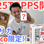 topps-baseball-behappy