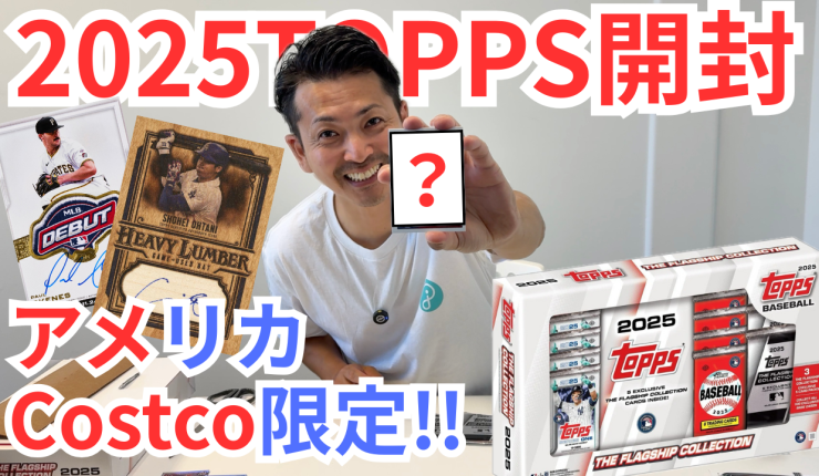 topps-baseball-behappy
