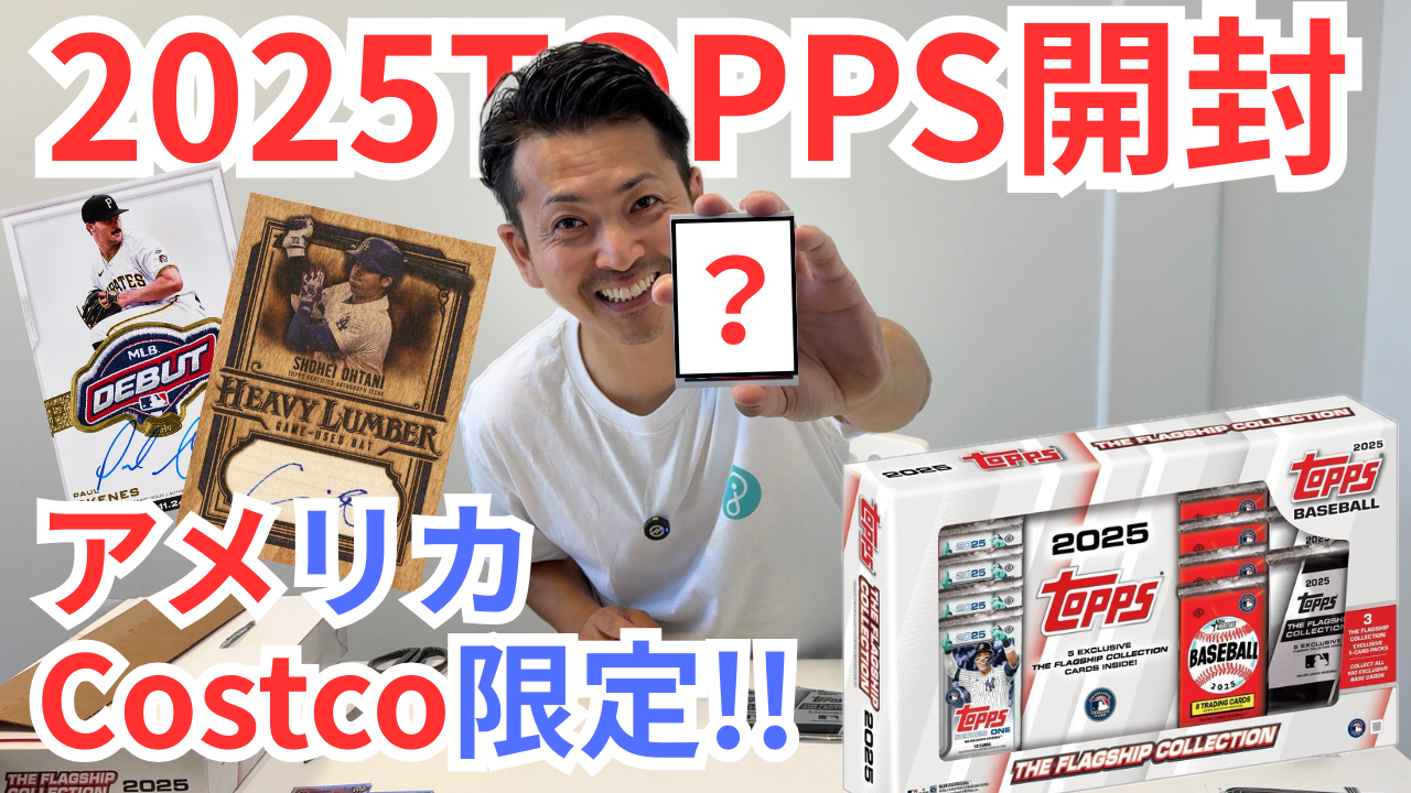 topps-baseball-behappy