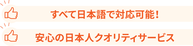 thumbs-info