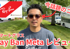rayban-meta-behappy