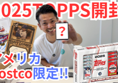 topps-baseball-behappy
