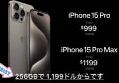 i-phone-15