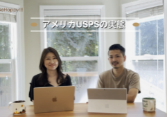 USPS-Youtube